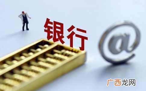 公转私一般需要1 公转私需要多久到账