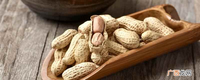 花生米是高热量食物吗是 花生米是高热量食物吗,花生米会发胖吗