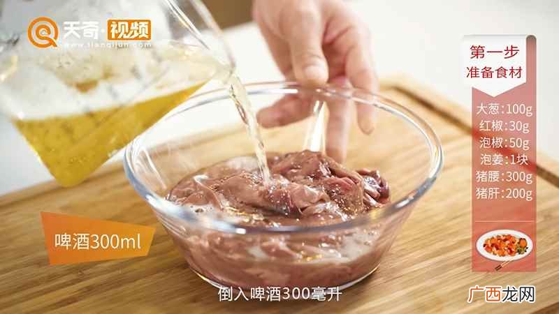 肝腰合炒的做法四川味 肝腰合炒的做法