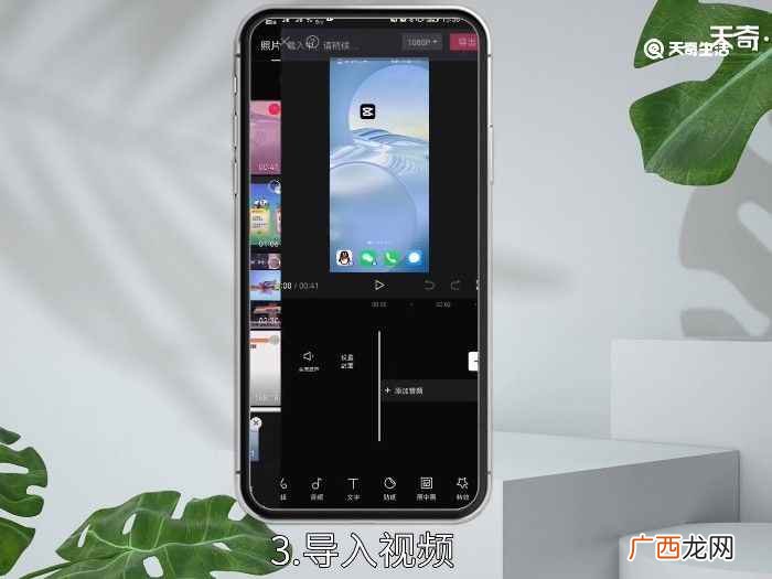 HarmonyOS2.0 剪映怎么只导出音频不要视频