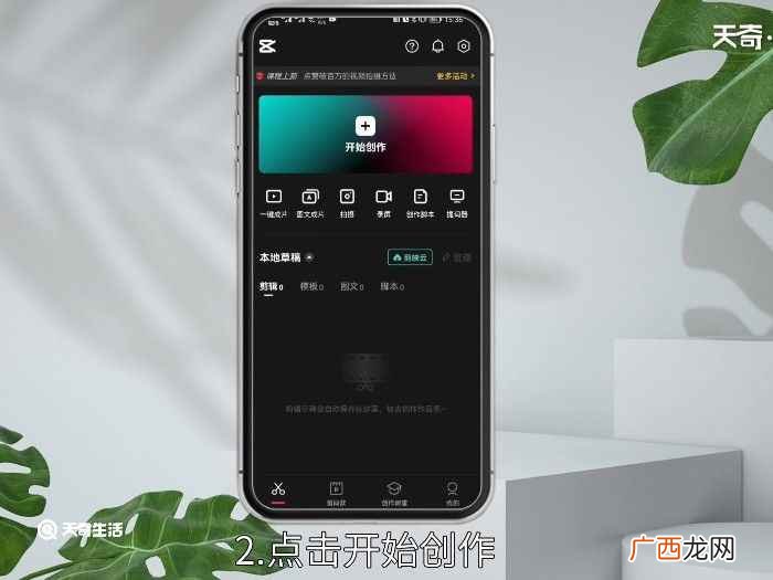HarmonyOS2.0 剪映怎么只导出音频不要视频