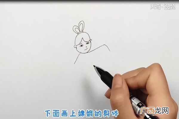 嫦娥简笔画简单又漂亮 嫦娥简笔画