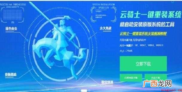 如何用U盘制作Windows7系统