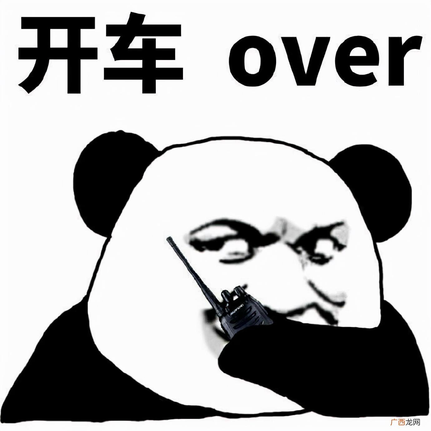 玩个剧本杀怎么还开上车了 跳车是什么意思