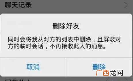 电话被拉黑了打电话提示的是您所拨打的电话已关机或者已停机、正 电话号码拉黑了打电话会显示什么