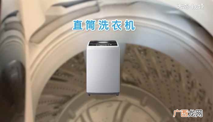 清洗洗衣机的方法妙招视频教程 清洗洗衣机的方法妙招