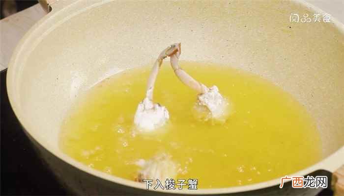 上海梭子蟹怎么做好吃 避风塘炒蟹的正宗做法