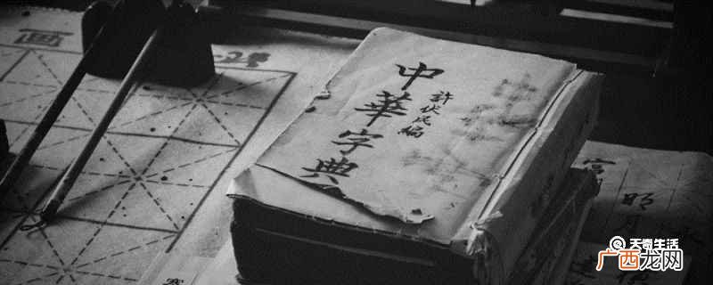 虽不明但觉厉的意思 虽不明但觉厉是什么意思