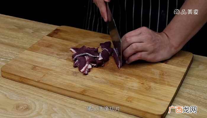 猪心洗净切片的做法步骤 猪心玉米龙骨汤的做法