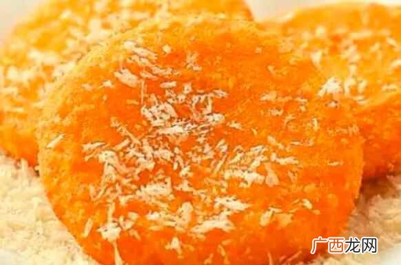 南瓜饼是什么