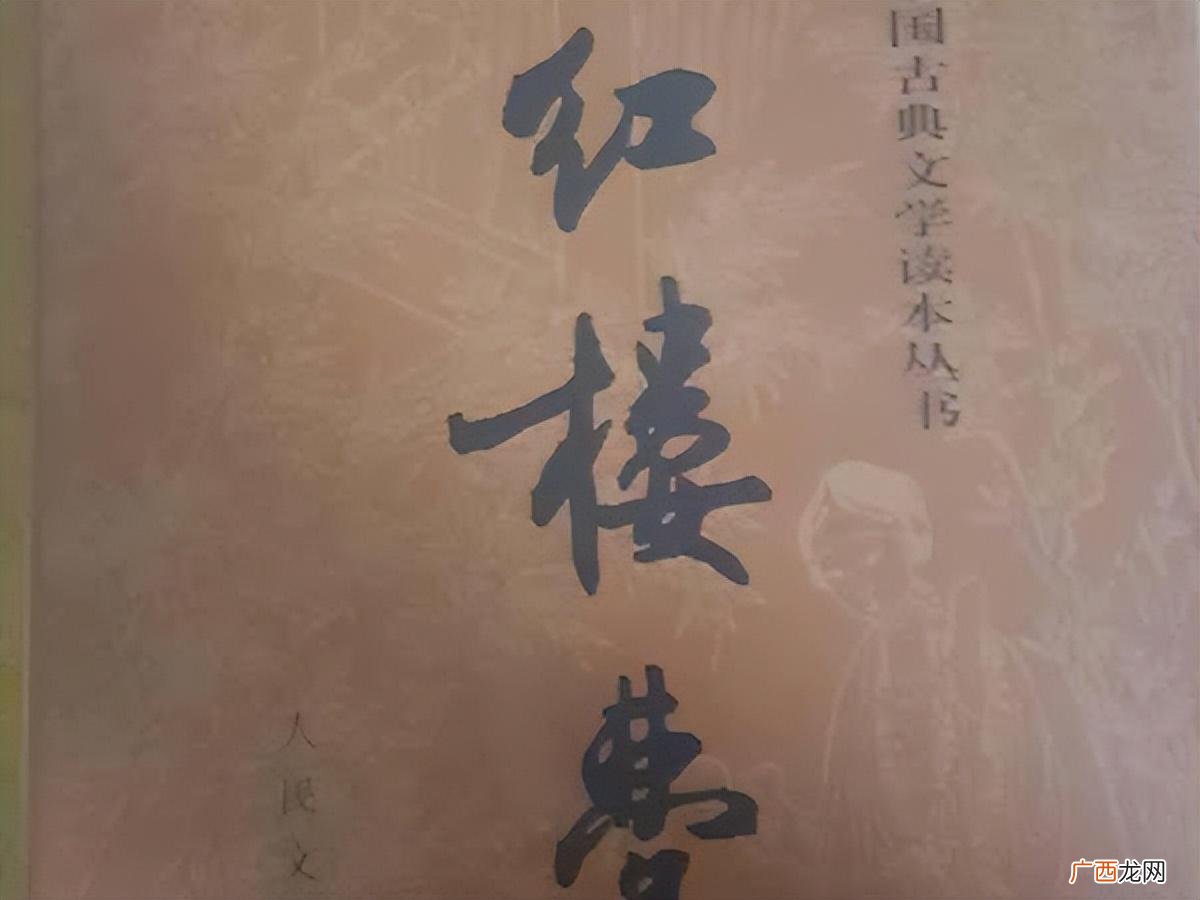 高鹗 曹雪芹和高鹗什么关系