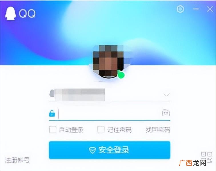 QQ被冻结如何解决 qq已被暂时冻结会自动解封吗