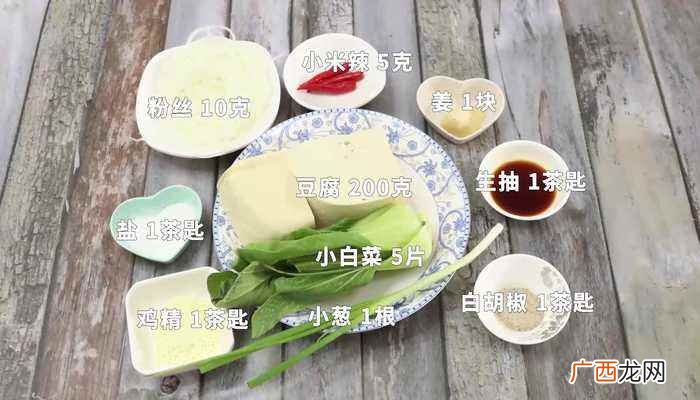 砂锅豆腐怎么做好吃 砂锅豆腐怎么做