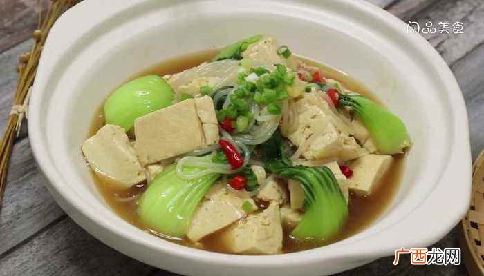砂锅豆腐怎么做好吃 砂锅豆腐怎么做