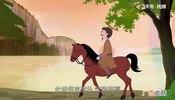 观沧海是东汉末年诗人曹操创作的一首四言诗 观沧海赏析
