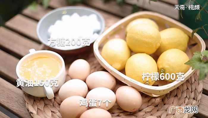 柠檬的做法 柠檬酱的做法