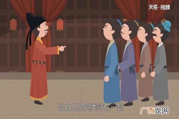 志同道合的人就会以物以类聚的方式互相接近和吸引 吸引力法则