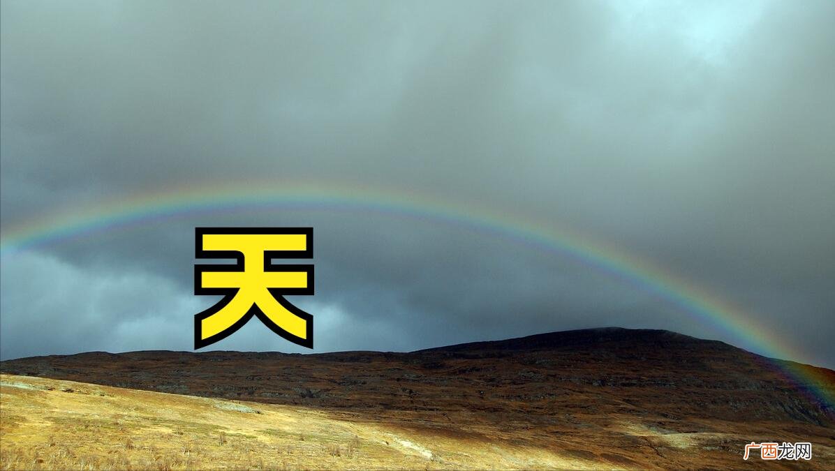 宸字一般人压不住吗属鼠 宸字一般人压不住吗