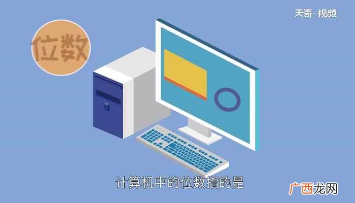32位系统支持多大内存条好 32位系统支持多大内存