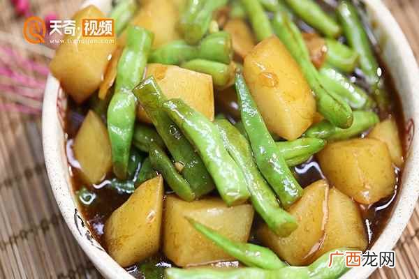 土豆怎么做好吃 土豆炖豆角的做法