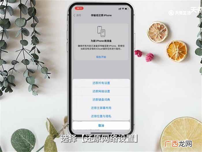 微博打不开图 微博打不开什么原因
