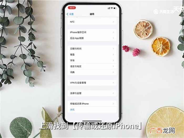 微博打不开图 微博打不开什么原因