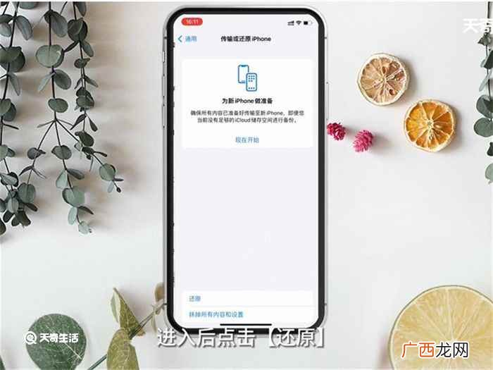 微博打不开图 微博打不开什么原因