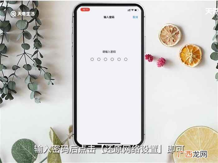 微博打不开图 微博打不开什么原因