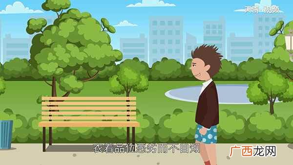 “直男癌”一词源于网友对一些活在自己世界观、价值观、审美观里 直男癌是什么意思