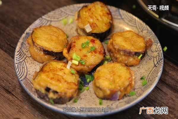 茄子切成夹片的形状 肉饼的做法