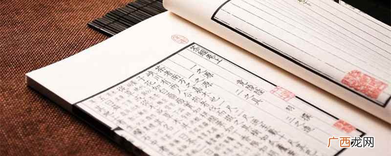 孔子的教育思想和学习态度 君子坦荡荡小人常戚戚的意思