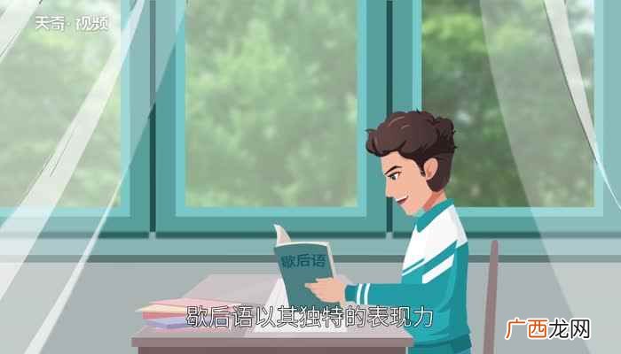 热锅上的蚂蚁——团团转 热锅上的蚂蚁歇后语