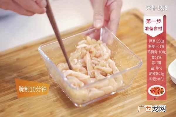 鸡柳的做法家常炸鸡柳 鸡柳的做法