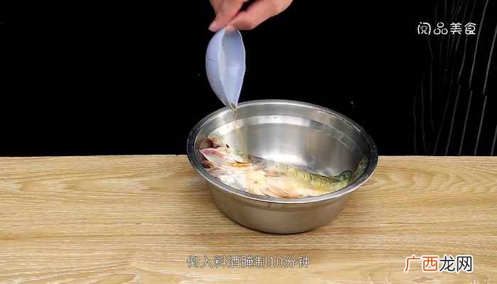 鳜鱼小火煎的做法步骤图 鳜鱼的做法