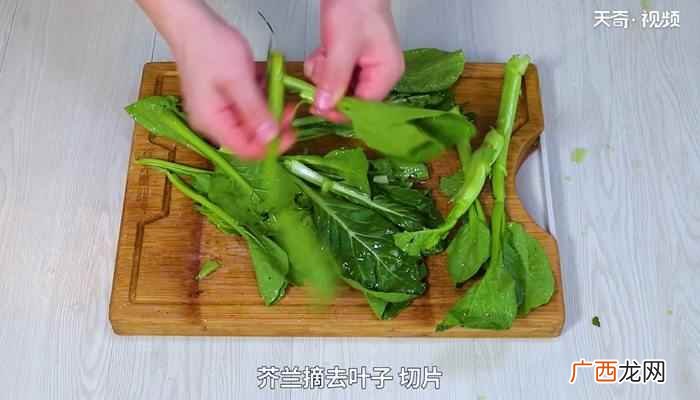 小米椒怎么做好吃 炒山药的做法