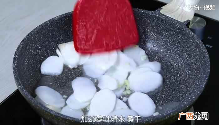 小米椒怎么做好吃 炒山药的做法