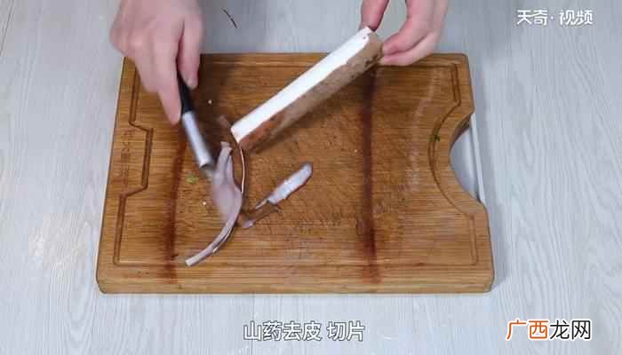 小米椒怎么做好吃 炒山药的做法