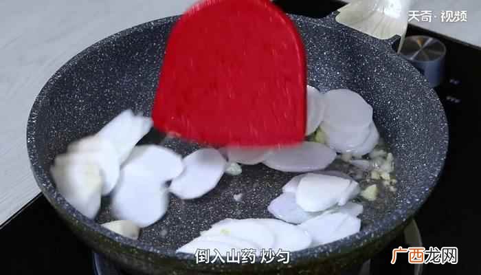 小米椒怎么做好吃 炒山药的做法