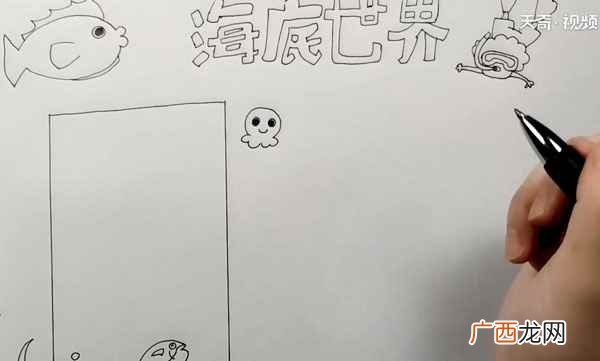 潜水运动员怎么画 海底世界手抄报