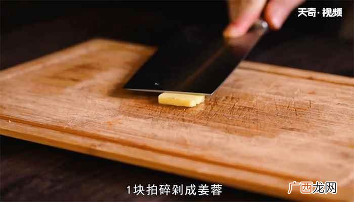白切鸡的做法最正宗的做法 白切鸡的正宗做法怎么做