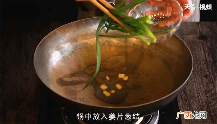 白切鸡的做法最正宗的做法 白切鸡的正宗做法怎么做