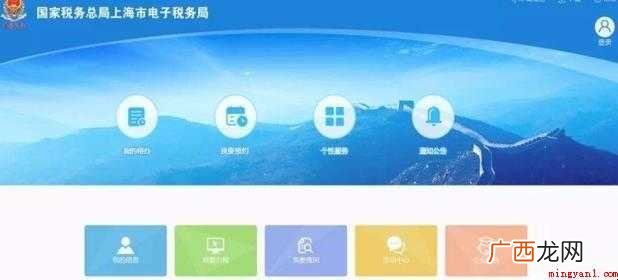 增值税申报表怎么打印