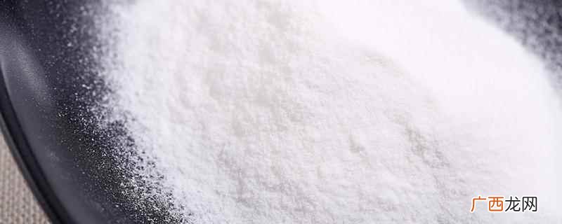 食用碱和食用小苏打有什么区别 食用碱和小苏打有区别吗