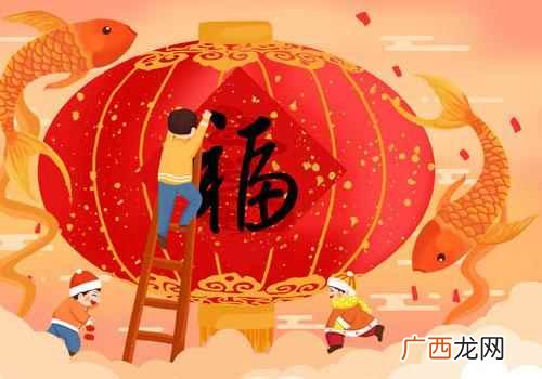 过年福字怎么贴才正确 过年福字怎么贴