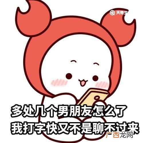 渣女是什么原因引起 渣女是什么
