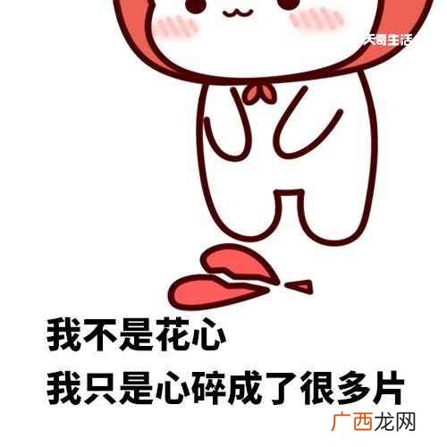 渣女是什么原因引起 渣女是什么