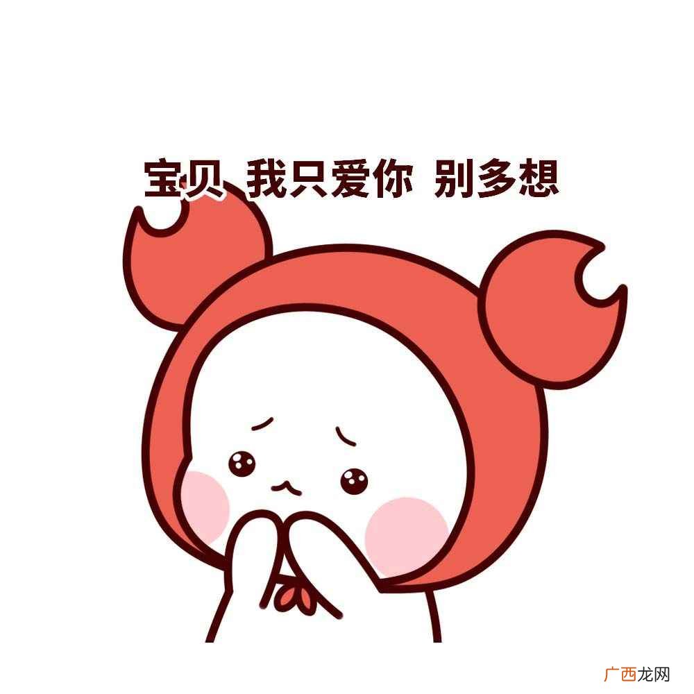 渣女是什么原因引起 渣女是什么