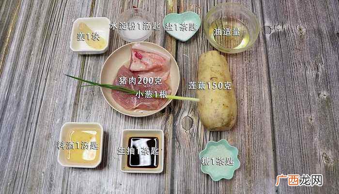 清蒸狮子头的正宗做法 清蒸狮子头