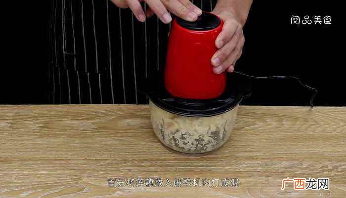 清蒸狮子头的正宗做法 清蒸狮子头