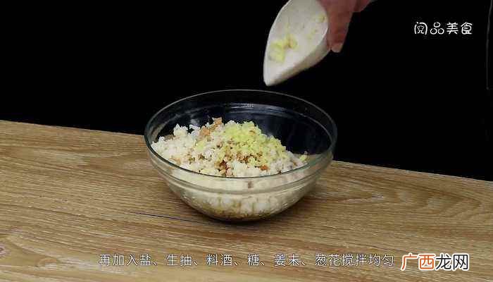 清蒸狮子头的正宗做法 清蒸狮子头